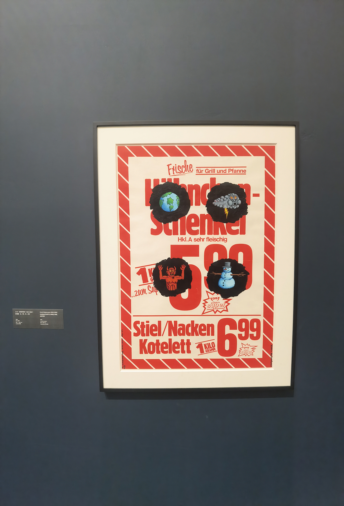 images/art/2022-10-29 下城往事：1980年代的纽约艺术现场/18.jpg